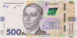 Банкнота. Украина. 500 гривен 2021 год. Тип 127.