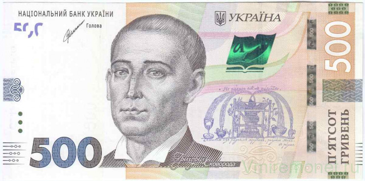 Банкнота. Украина. 500 гривен 2021 год. Тип 127.