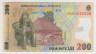 Банкнота. Румыния. 200 лей 2006 год. рев.