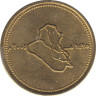 Монета. Ирак. 50 динар 2004 год. ав.