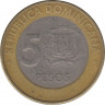 Монета. Доминиканская республика. 5 песо 2008 год. Немагнитная. рев.