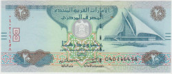 Банкнота. Объединённые Арабские Эмираты (ОАЭ). 20 дирхамов 2016 год. Тип 28.