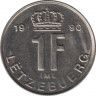 Монета. Люксембург. 1 франк 1990 год. рев.