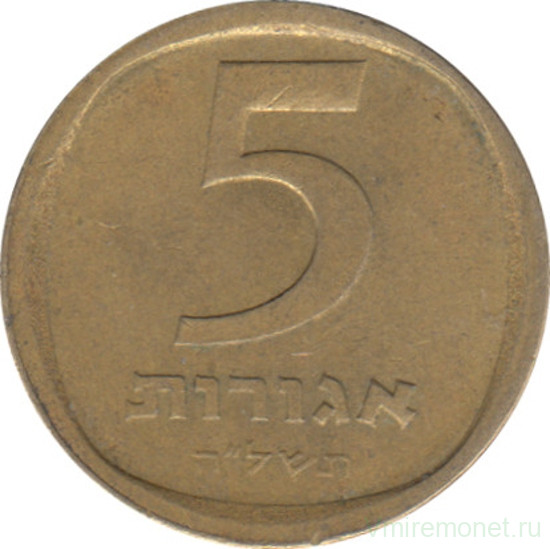 Монета. Израиль. 5 агорот 1975 (5735) год.