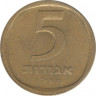 Монета. Израиль. 5 агорот 1975 (5735) год. ав.