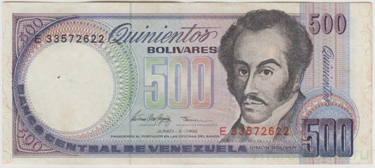 Банкнота. Венесуэла. 500 боливаров 1995 год. Тип 67е.