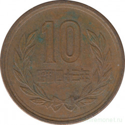 Монета. Япония. 10 йен 1968 год (43-й год эры Сёва).