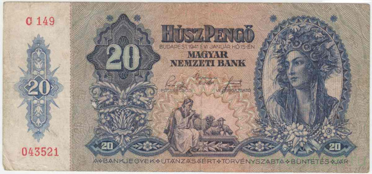Банкнота. Венгрия. 20 пенгё 1941 год. Тип 109.