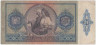 Банкнота. Венгрия. 20 пенгё 1941 год. Тип 109.