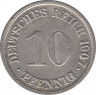 Монета. Германия (Германская империя 1871-1922). 10 пфеннигов 1907 год. (G). ав.