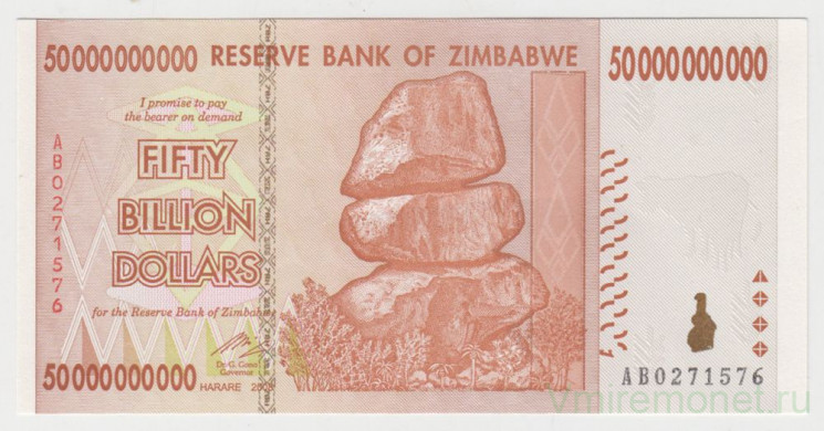 Банкнота. Зимбабве. 50000000000 долларов 2008 год.