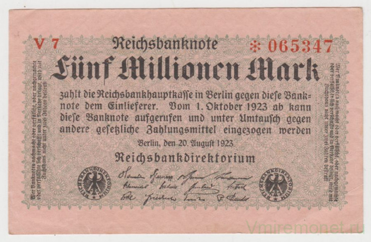 Банкнота. Германия. Веймарская республика. 5 миллионов марок 1923 год. Серийный номер - буква, цифра, звёздочка, шесть цифр (красные).