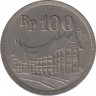 Монета. Индонезия. 100 рупий 1973 год. ав.