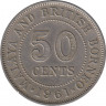Монета. Малайя и Британское Борнео (Малайзия). 50 центов 1961 год. Без отметки монетного двора. Гурт - рубчатый с желобом. ав.