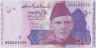 Банкнота. Пакистан. 50 рупий 2020 год. Тип 47. ав.