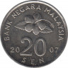 Монета. Малайзия. 20 сен 2007 год. ав.