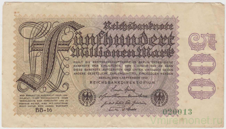 Банкнота. Германия. Веймарская республика. 500 миллионов марок 1923 год. Водяной знак - рубящие звёзды. Серийный номер - две буквы - две цифры (коричневые), шесть цифр (зелёные).