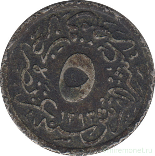 Монета. Египет. 5/10 кирша 1887 (1293/13) год.