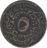Монета. Египет. 5/10 кирша 1887 (1293/13) год. ав.
