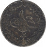 Монета. Египет. 5/10 кирша 1887 (1293/13) год. рев.
