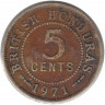 Монета. Британский Гондурас. 5 центов 1971 год.