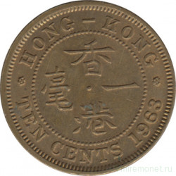 Монета. Гонконг. 10 центов 1963 год.