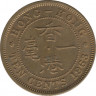 Монета. Гонконг. 10 центов 1963 год. ав.