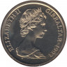 Монета. Гибралтар. 1 крона 1993 год. Саксен-Кобургская династия - Король Эдуард VII. В конверте.