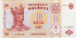 Банкнота. Молдова. 10 лей 1994 год.