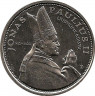 Аверс.Монета. Литва. 10 литов 1993 год. Визит Папы Иоанна Павела II в Литву.