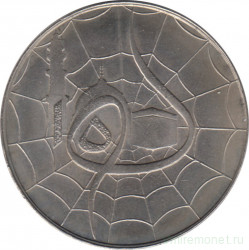Монета. Малайзия. 1 ринггит 1981 год. XV столетие Хиджры.
