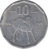 Монета. Сомали. 10 центов 1976 год. ав.