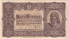 Банкнота. Венгрия. 100 крон 1923 год. Тип 73a.