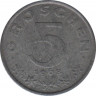 Монета. Австрия. 5 грошей 1968 год. ав.