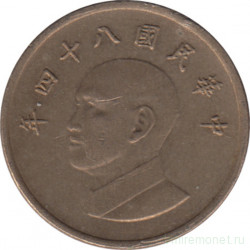 Монета. Тайвань. 1 доллар 1995 год. (84-й год Китайской республики).