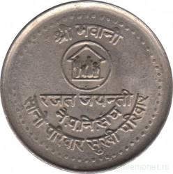 Монета. Непал. 5 рупий 1984 (2041) год. Планирование семьи.