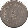 Монета. Непал. 5 рупий 1984 (2041) год. Планирование семьи. рев.