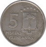 Монета. Экваториальная Гвинея. 5 песет 1969 год. рев.