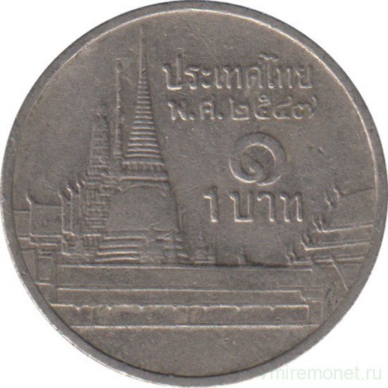 Монета. Тайланд. 1 бат 2004 (2547) год.