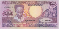 Банкнота. Суринам. 100 гульденов 1988 год. Тип 133b.