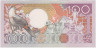 Банкнота. Суринам. 100 гульденов 1988 год. Тип 133b. рев.