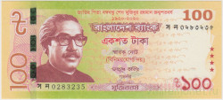 Банкнота. Бангладеш. 100 таки 2020 год. Отец нации Муджибур Рахман (1920 - 2020). Тип W66.
