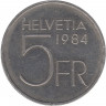 Монета. Швейцария. 5 франков 1984 год. 100 лет со дня рождения Огюста Пикара.
