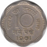 Монета. Индия. 10 пайс 1961 год. ав.