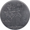 Монета. Италия. 100 лир 1968 год. ав.