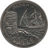 Аверс. Монета. Албания. 5 леков 1987 год. Морской порт Дурреса. Корабль.