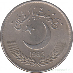 Монета. Пакистан. 1 рупия 1982 год.