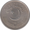 Монета. Пакистан. 1 рупия 1982 год. ав.