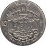 Монета. Бельгия. 10 франков 1975 год. BELGIE. ав.
