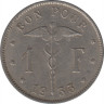 Монета. Бельгия. 1 франк 1933 год. BELGIQUE. ав.